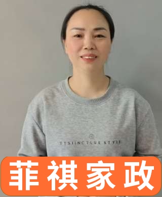 小寶王阿姨