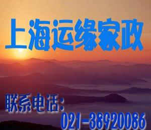 松江客戶招會(huì)開車英語好的住家阿姨