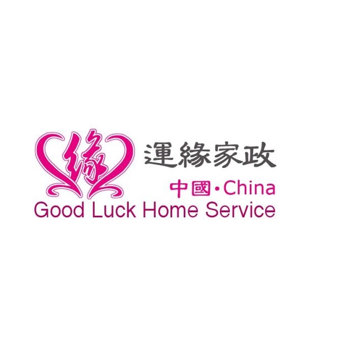 急招會(huì)中西餐的住家阿姨