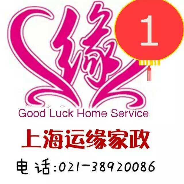 招住家做家務(wù)為主的阿姨