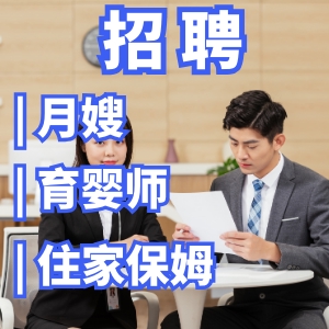 上海易佳家政大量招聘燒飯保潔、酒店保潔阿姨