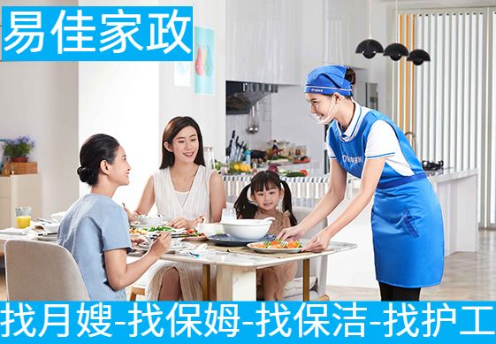 上海浦東家政培訓、育嬰師培訓、月嫂培訓、家政上崗培訓